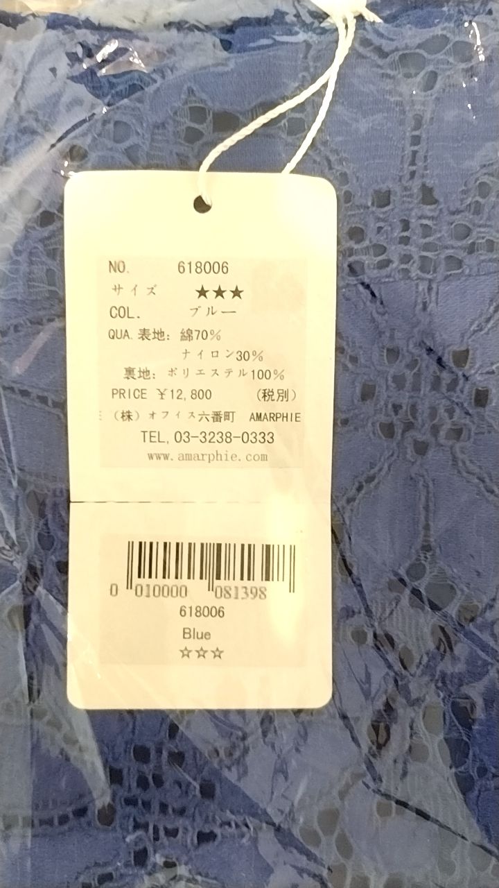 スカート XL