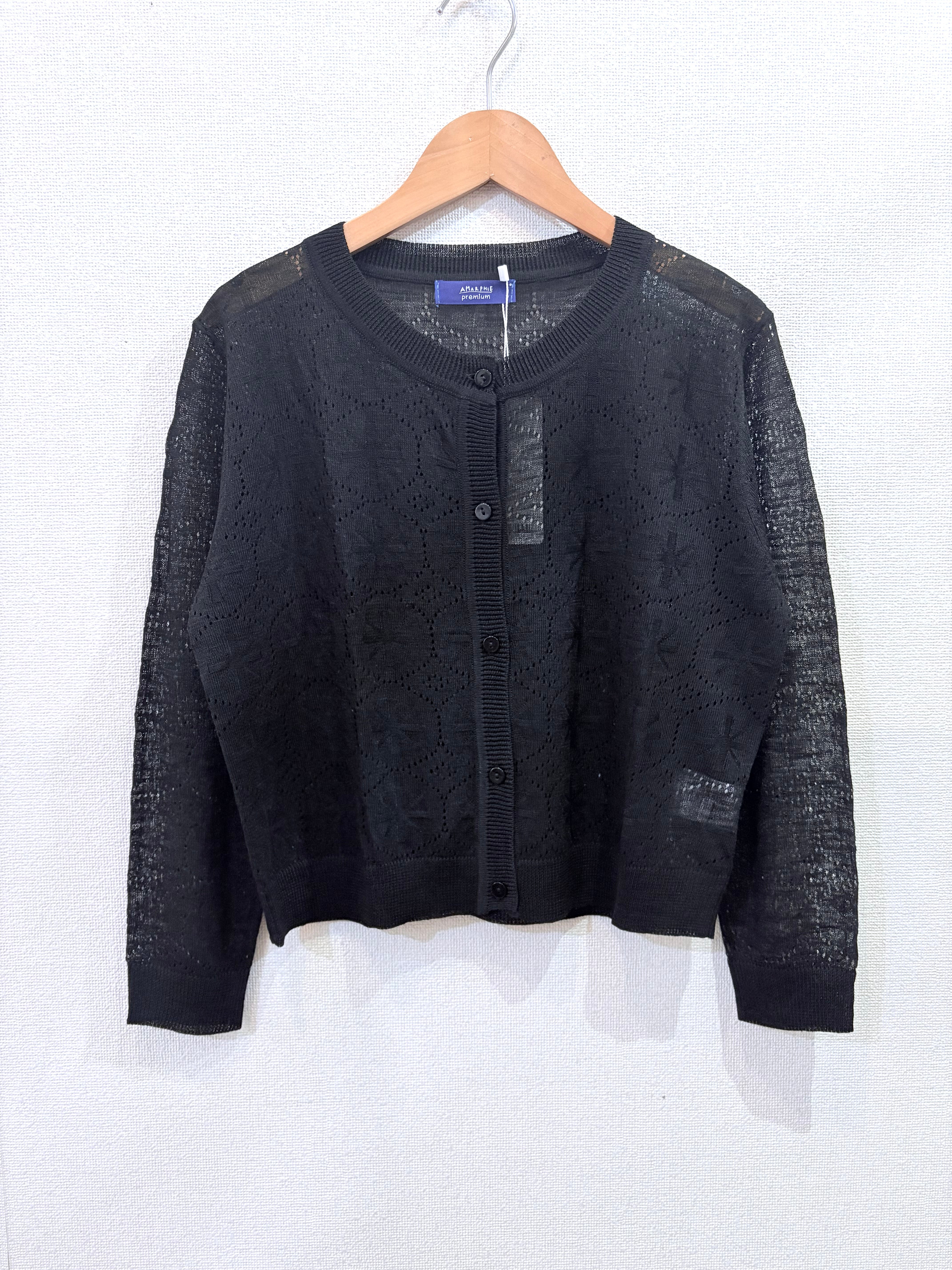 アマルフィー オンラインショップ / AMARPHIE Online Shop – アマ