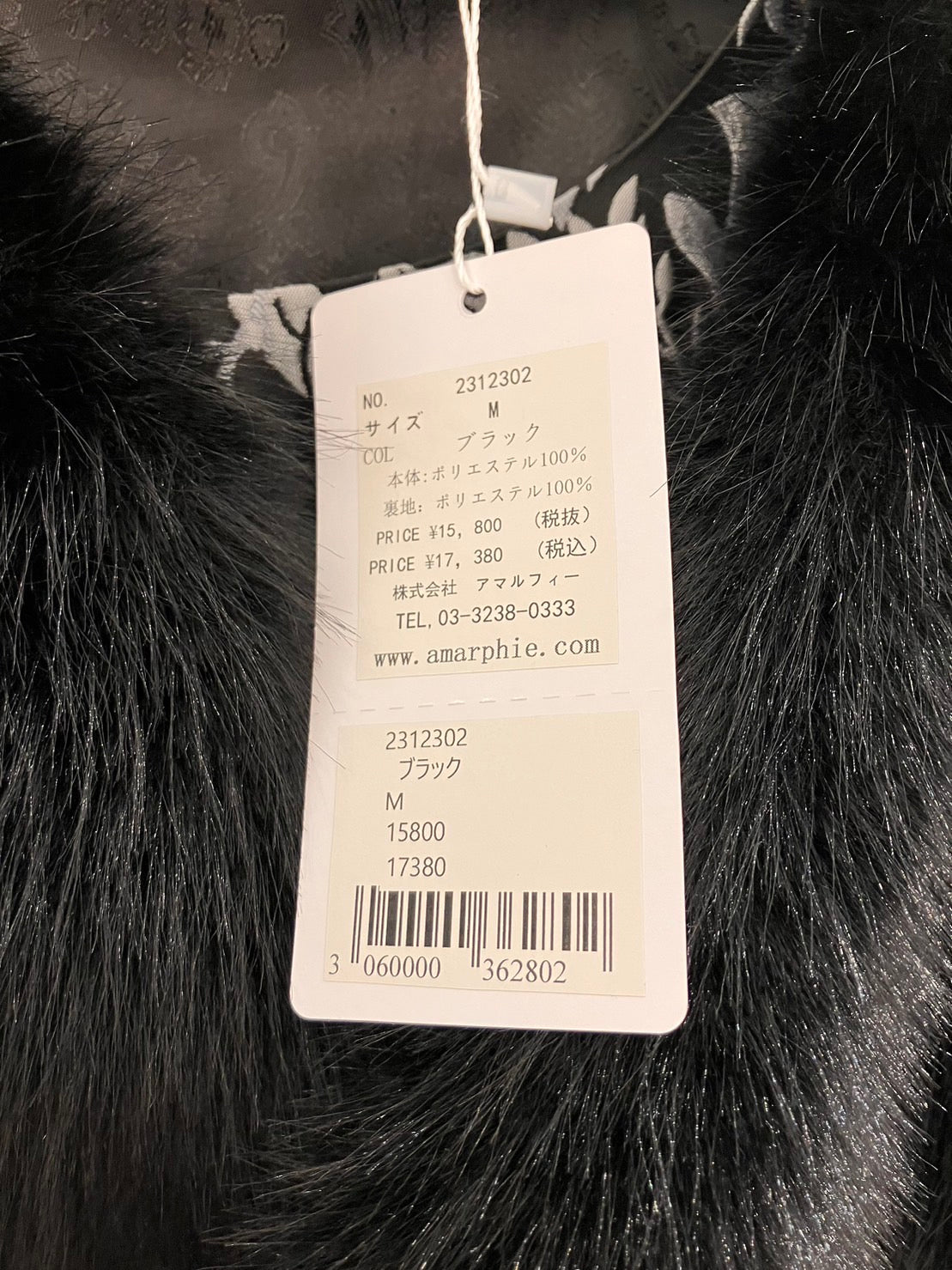 Faux Fur Bolero (Black)